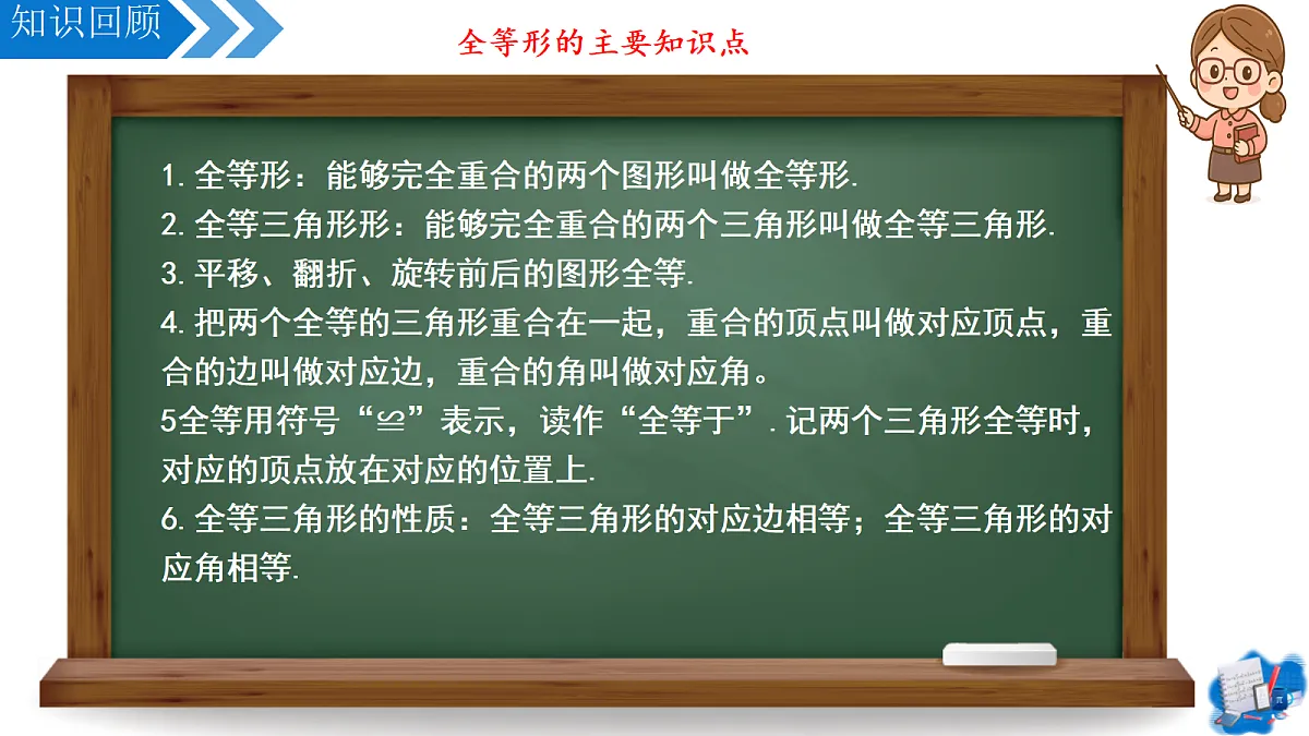 17342094第3页