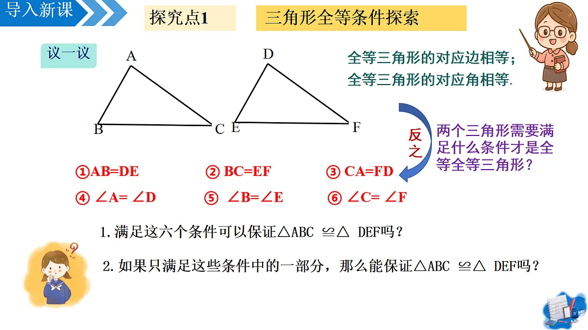 17342094第4页
