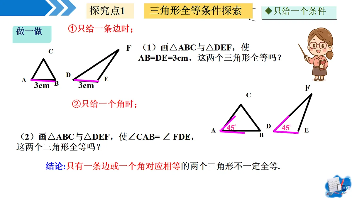 17342094第5页