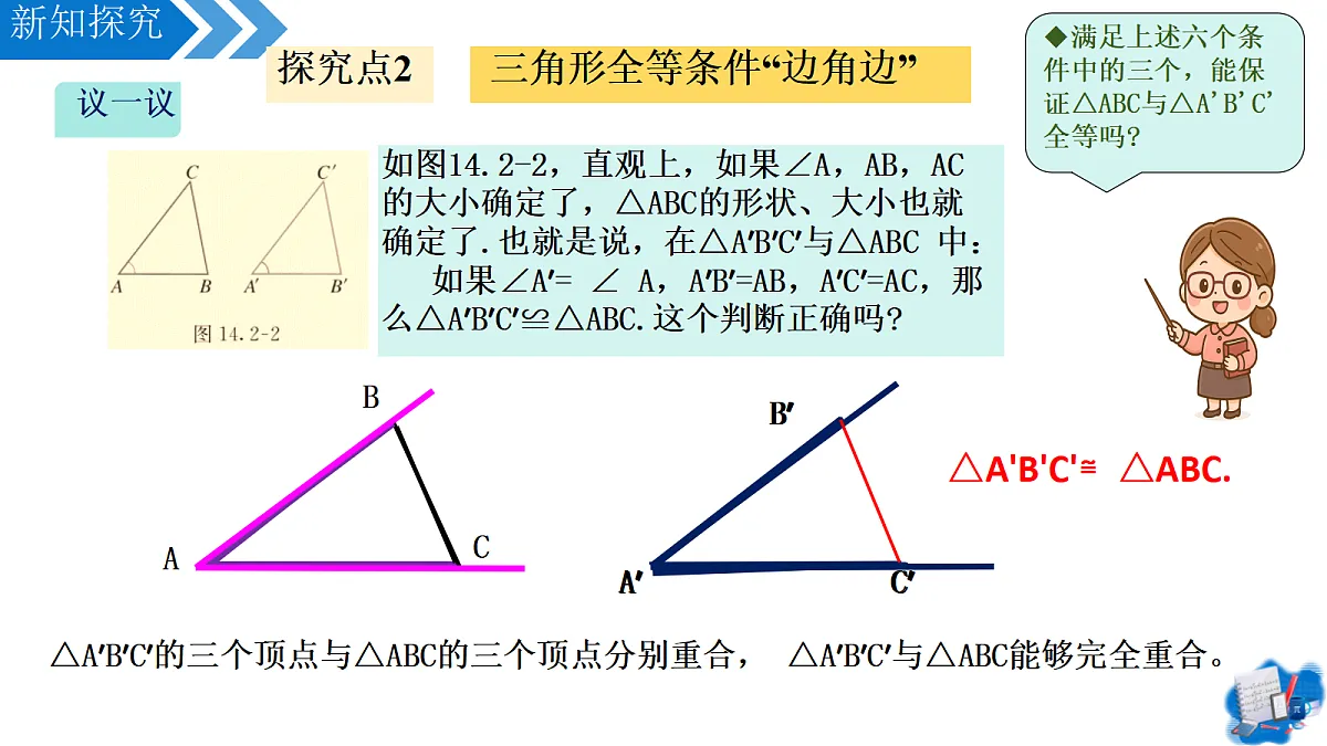 17342094第7页