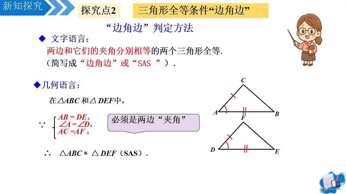 17342094第8页