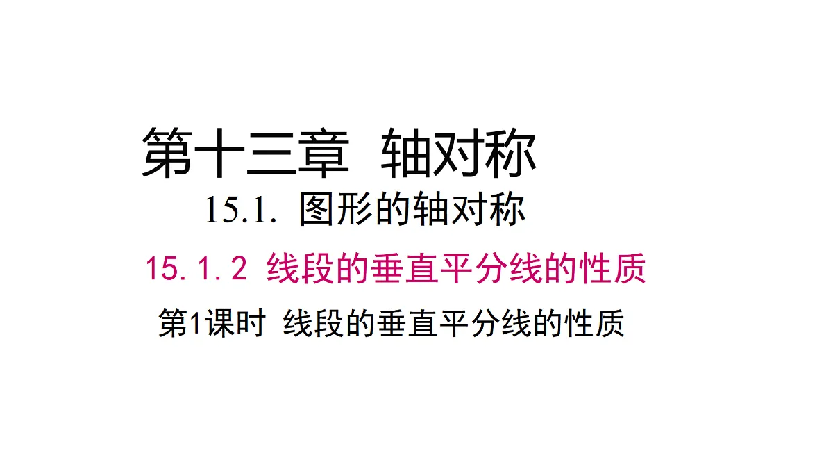 17342131第1页