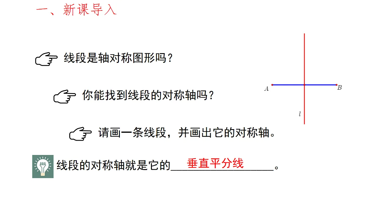 17342131第2页