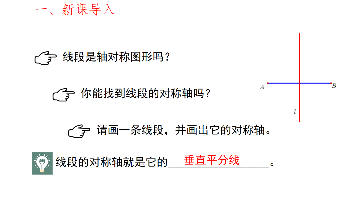 17342131第2页