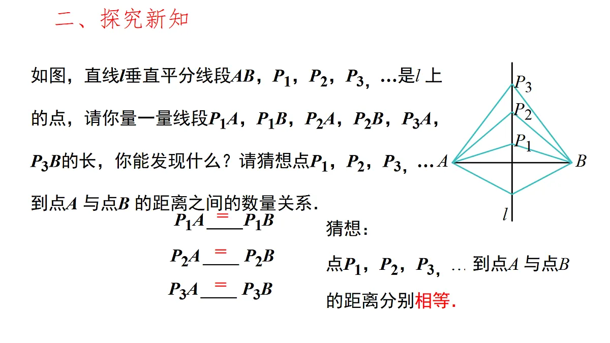 17342131第3页