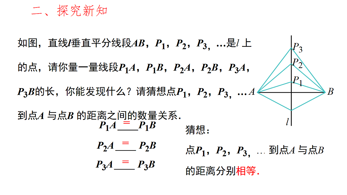 17342131第3页