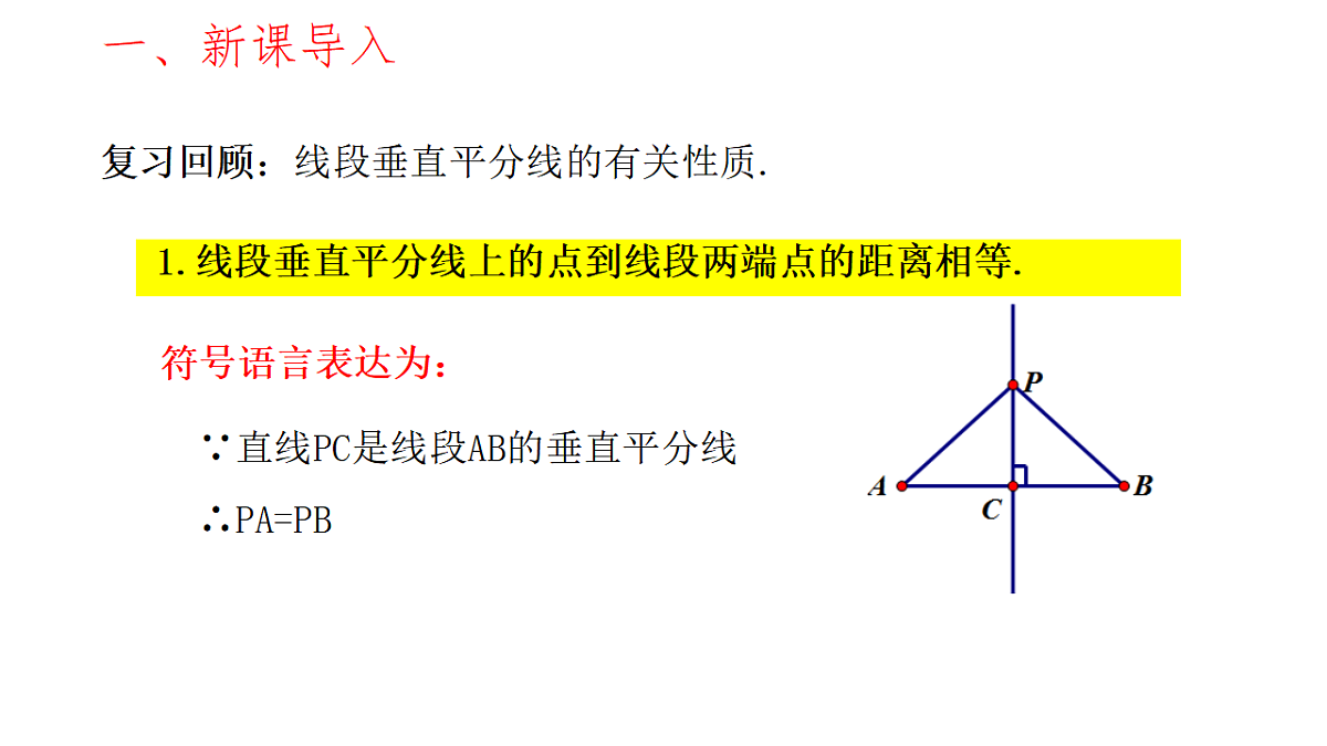 17342132第2页