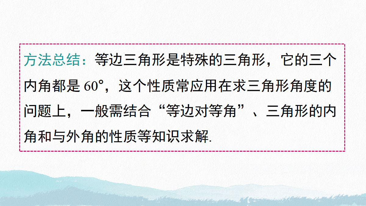 17342240第7页