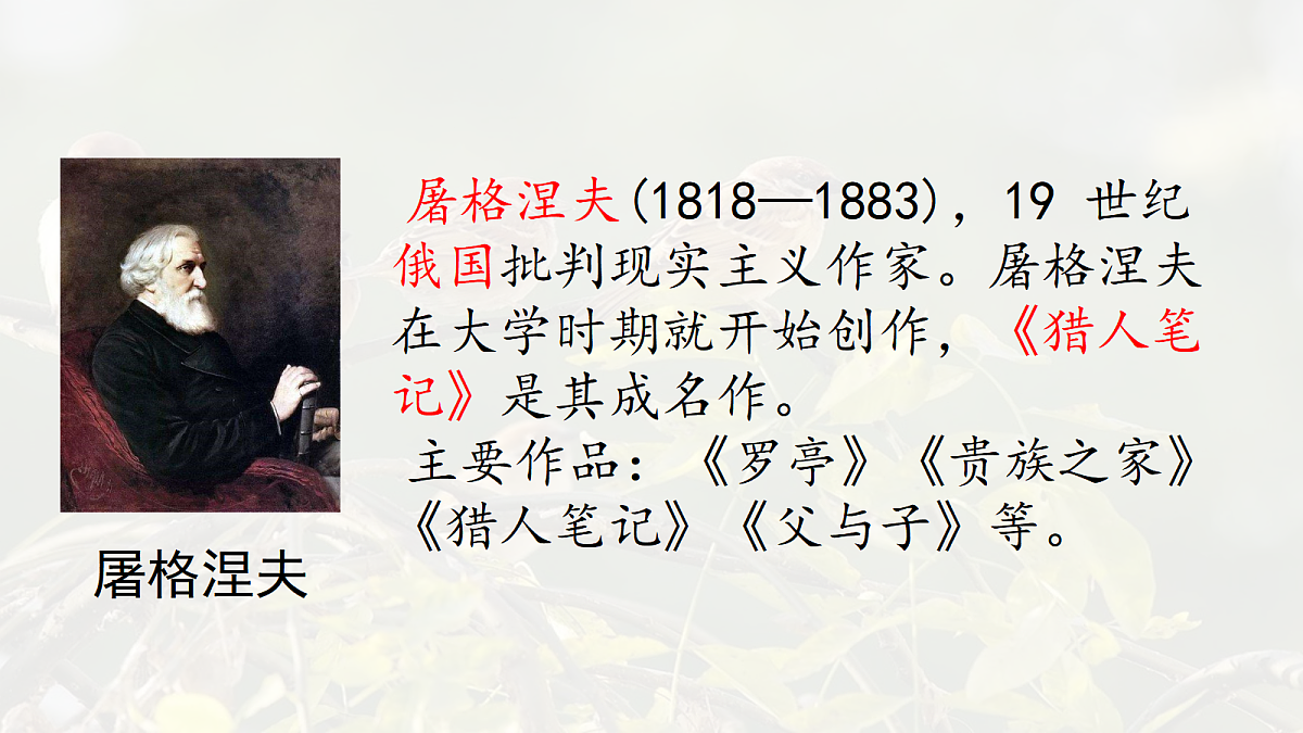 17342246第4页