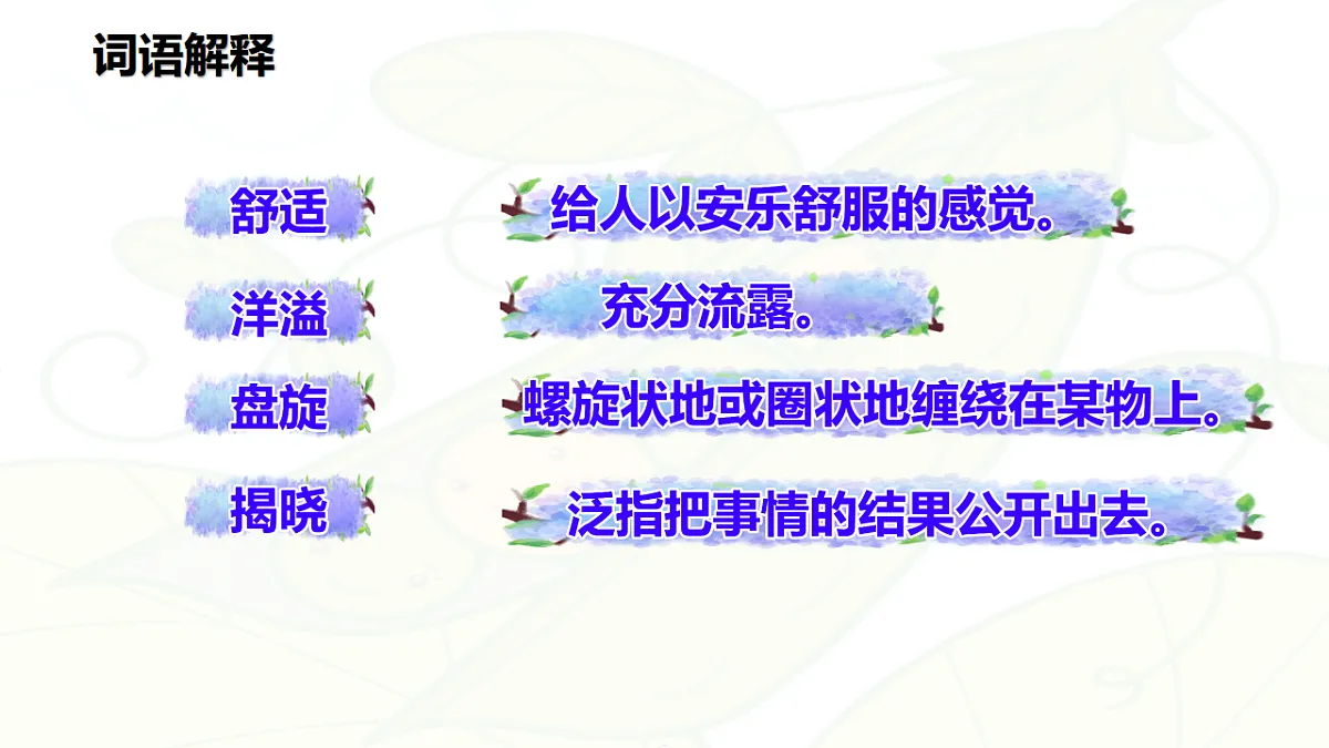 17342253第6页