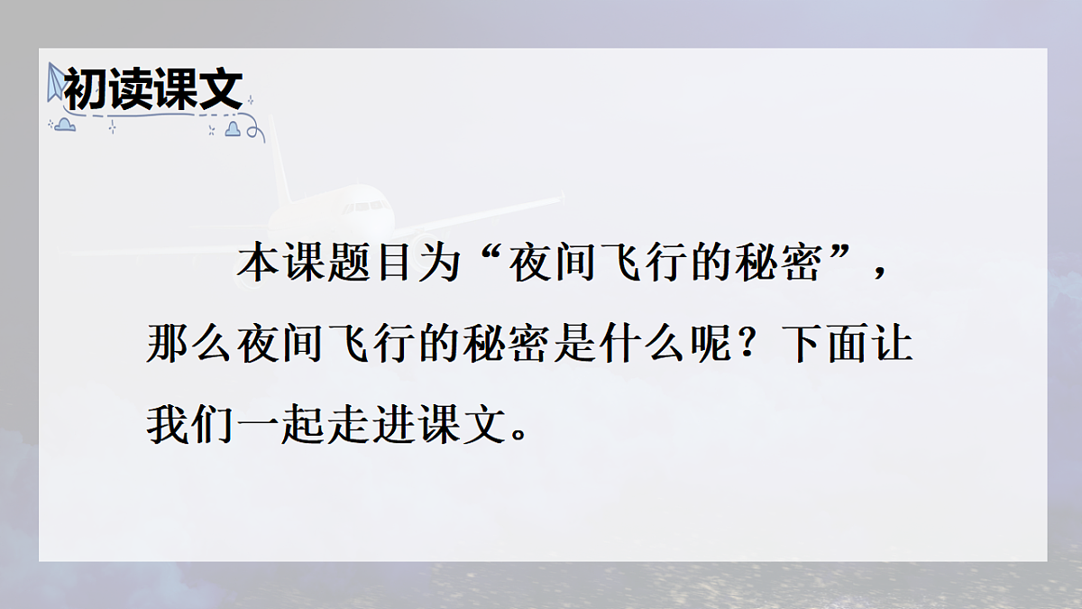 17342254第2页