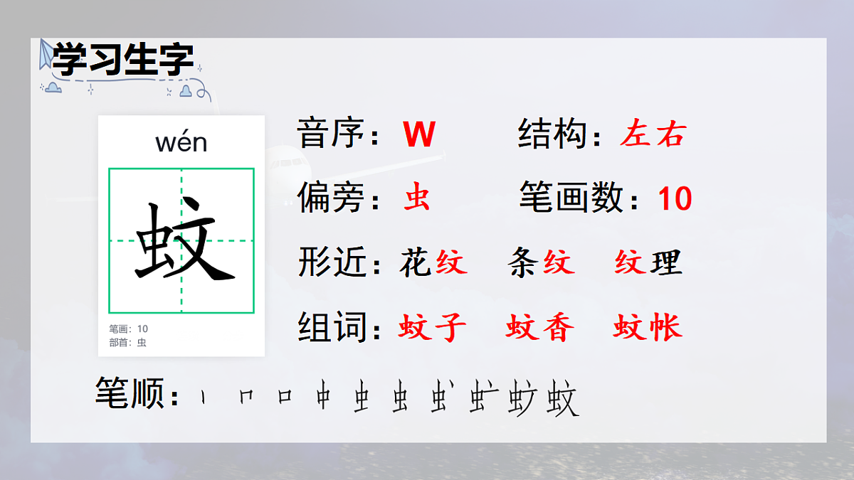 17342254第3页