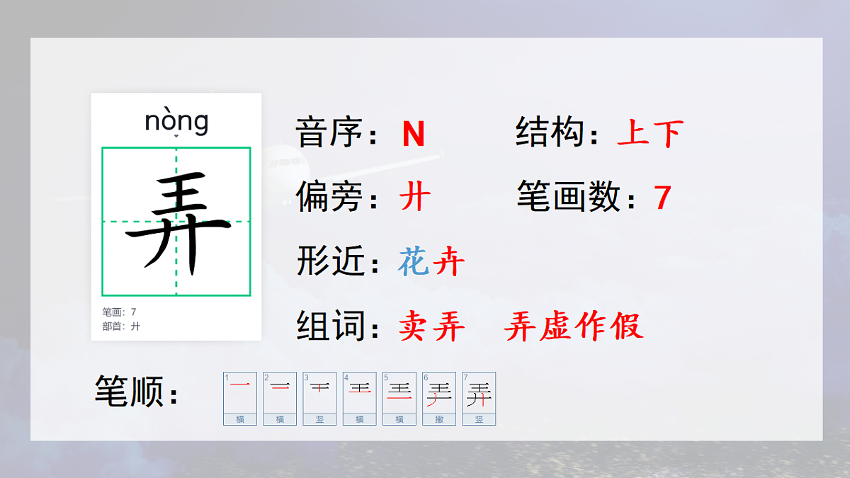 17342254第4页