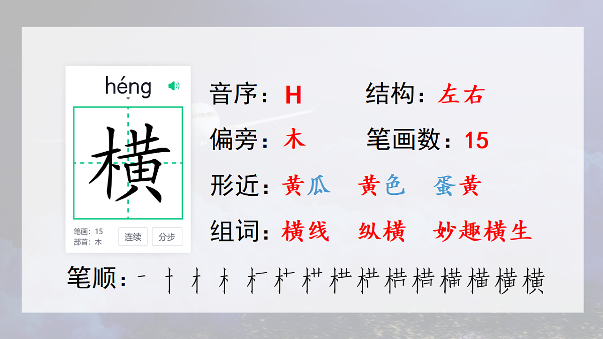 17342254第6页