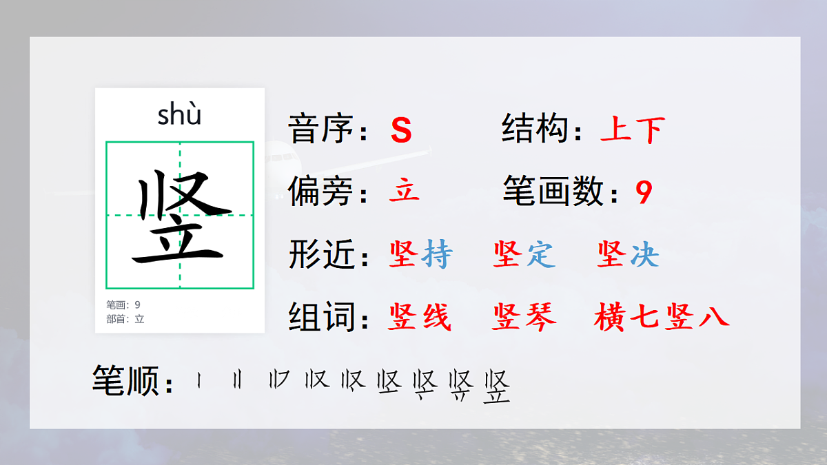 17342254第7页