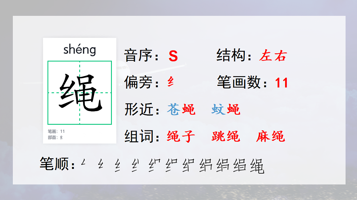 17342254第8页