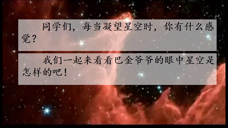 17342255第1页