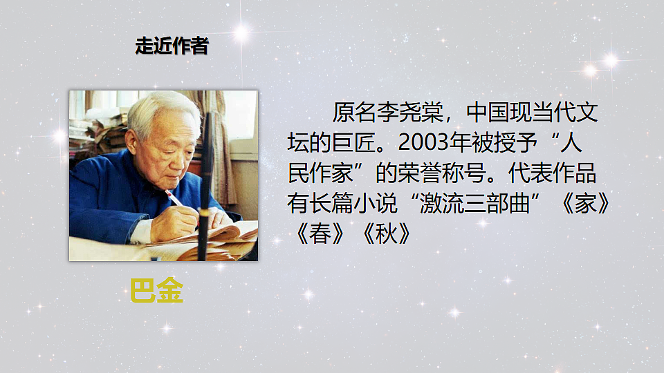 17342255第3页