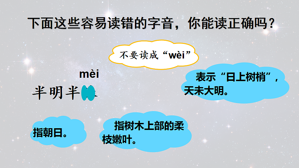 17342255第6页
