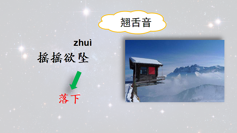 17342255第7页