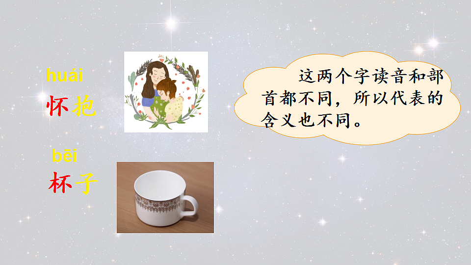 17342255第8页