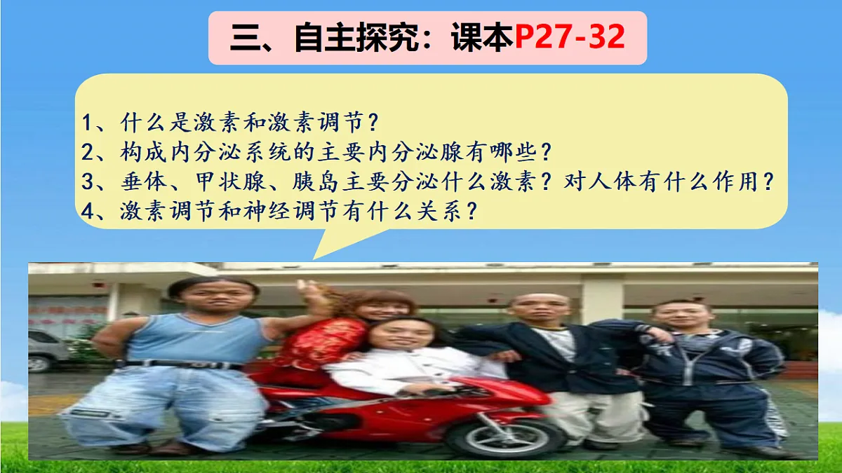 17342261第4页