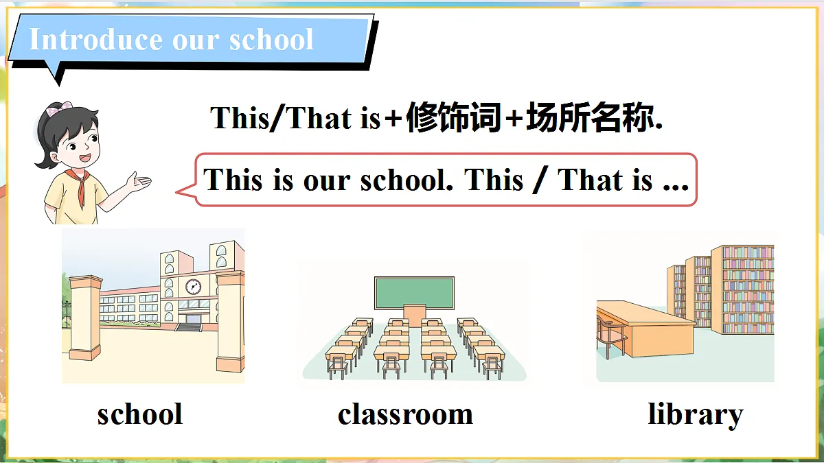 Assessment Ⅰ第3页