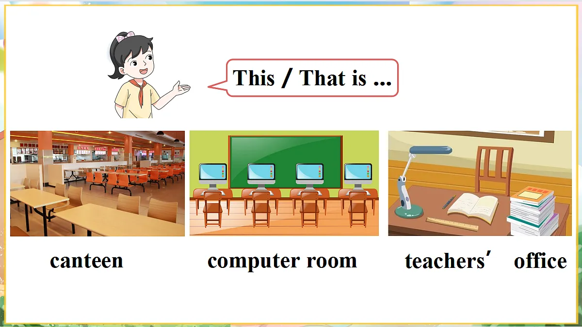 Assessment Ⅰ第5页