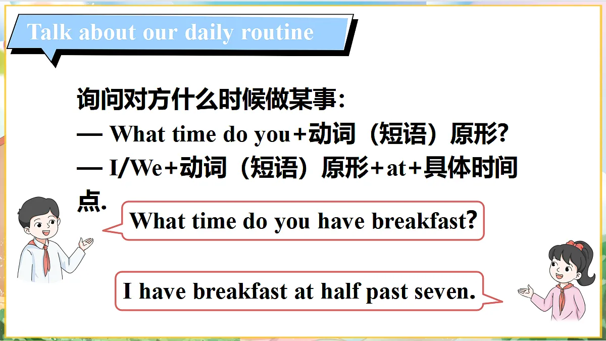 Assessment Ⅰ第6页