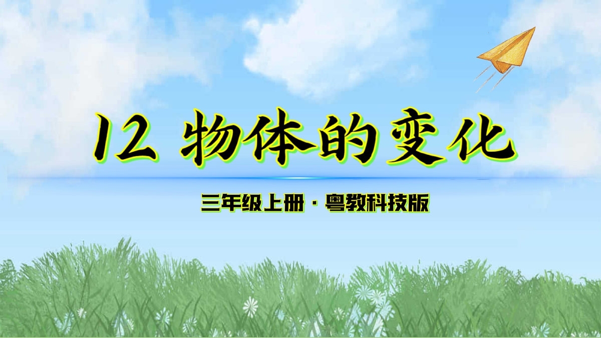 17342830第1页