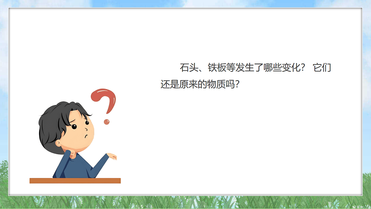 17342830第3页