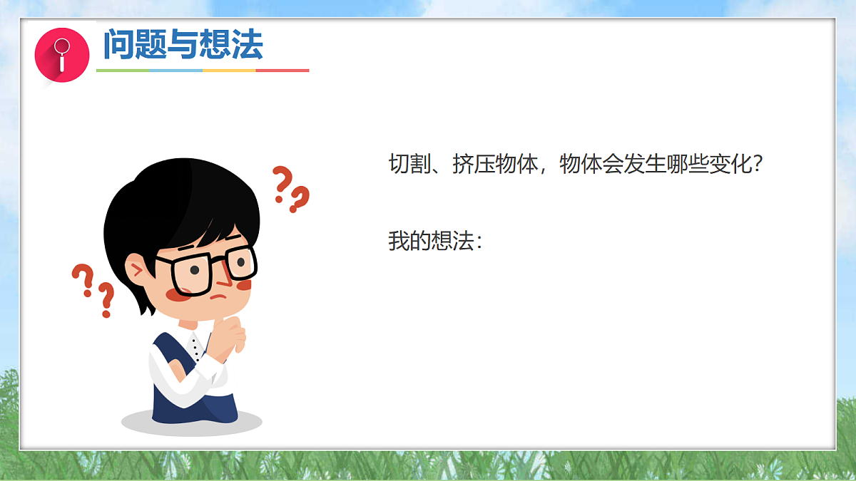 17342830第4页