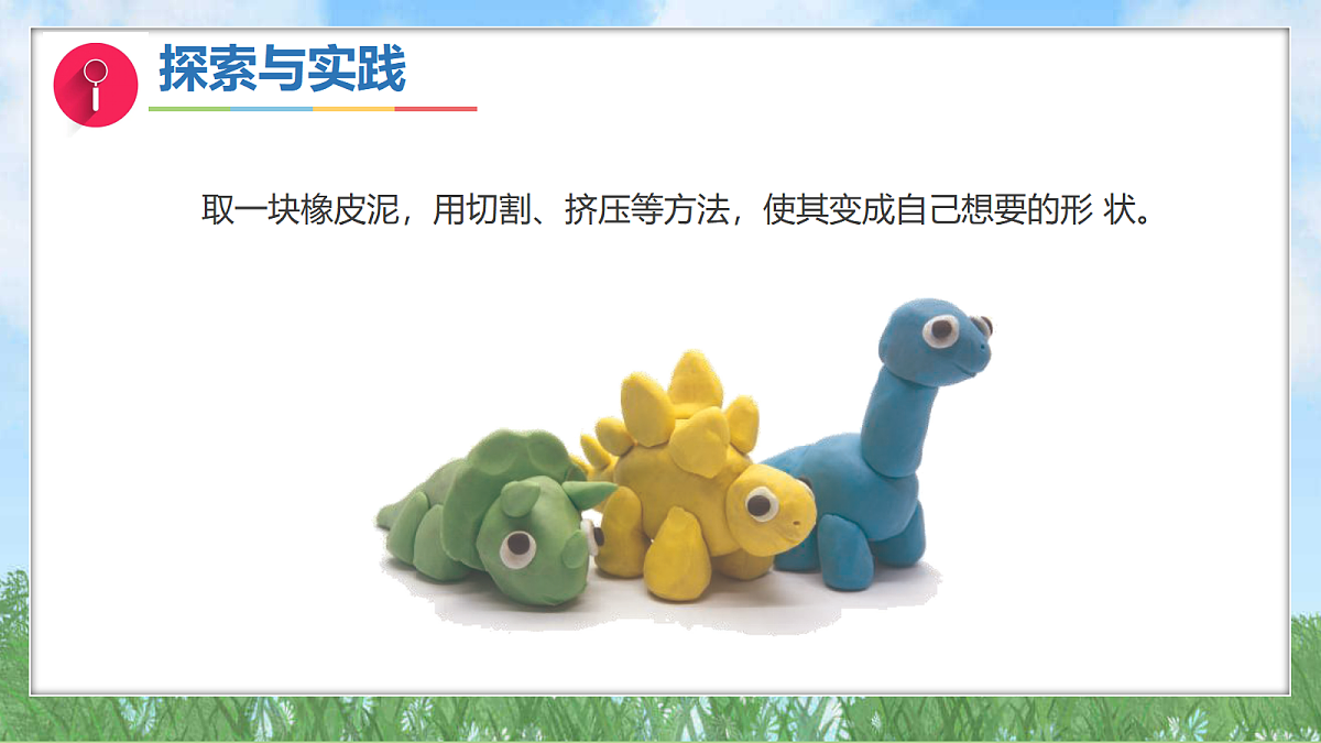 17342830第5页