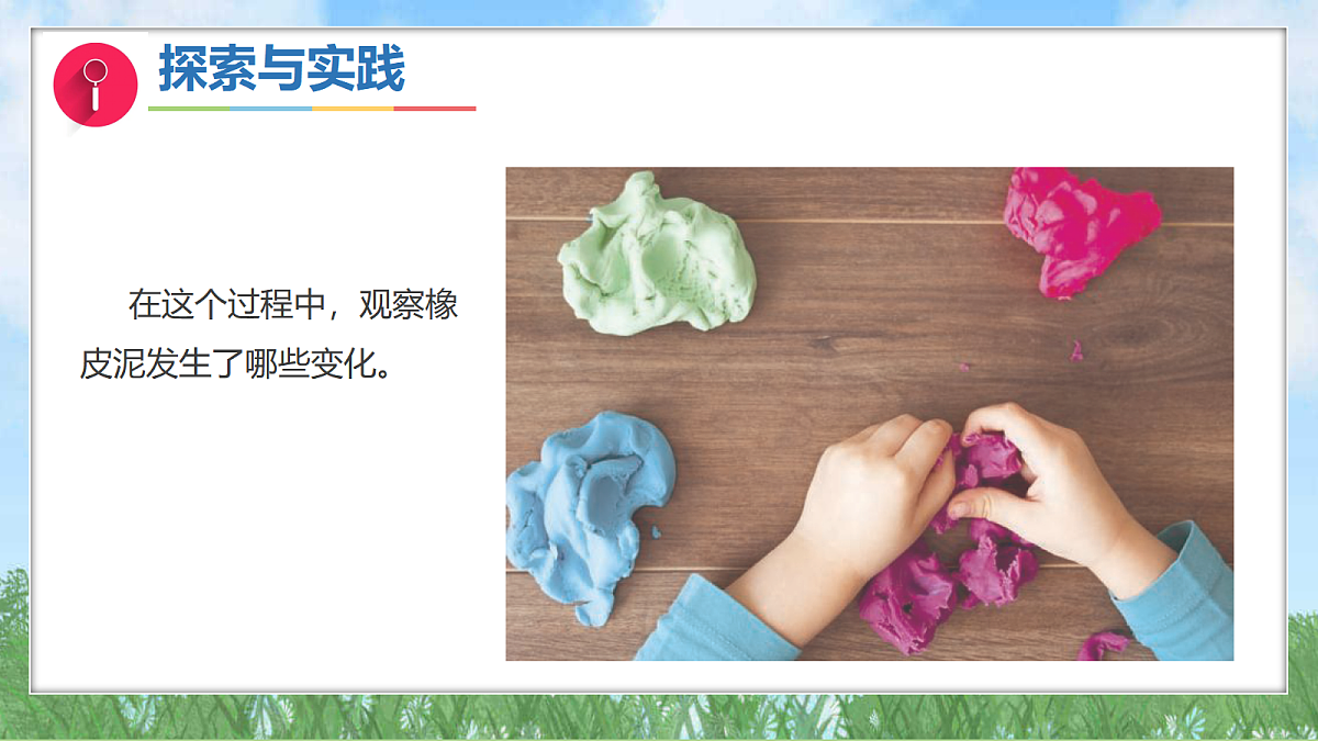 17342830第6页