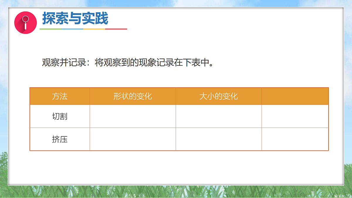 17342830第7页