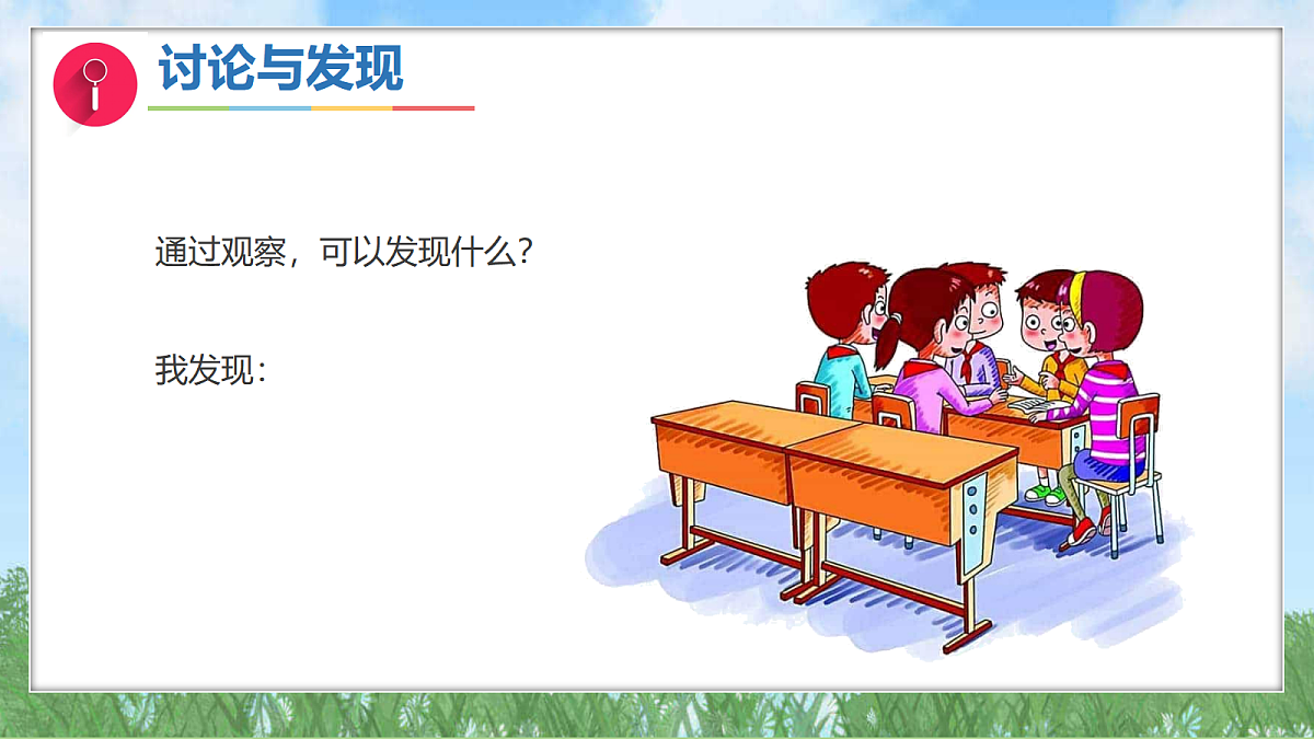 17342830第8页