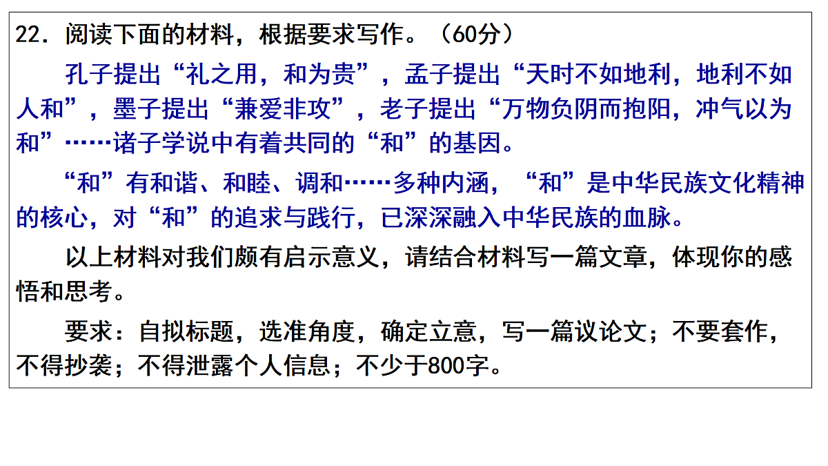 17342853第2页