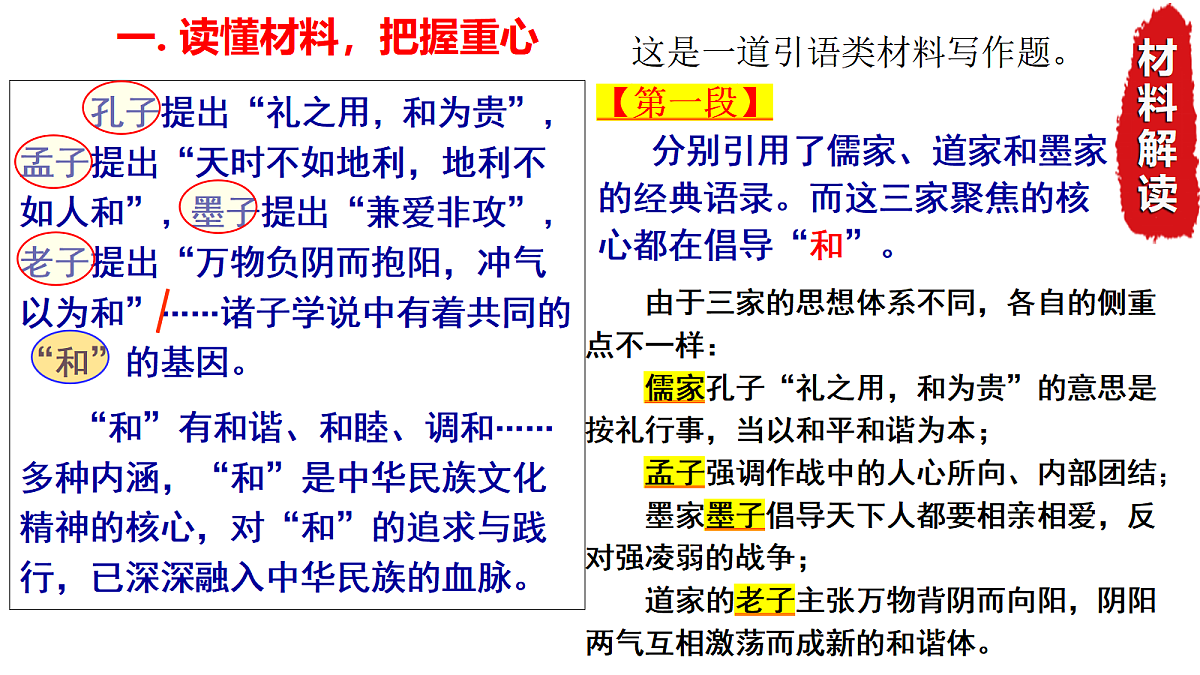 17342853第3页