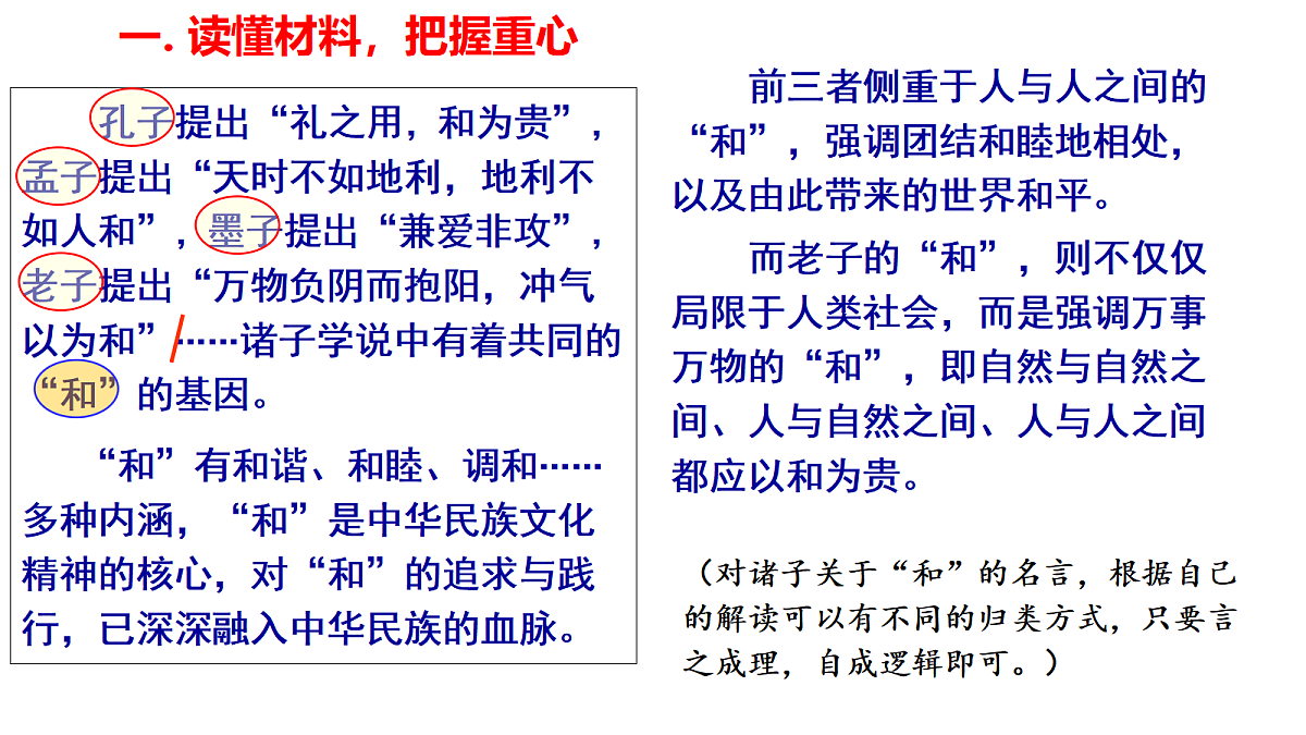 17342853第4页