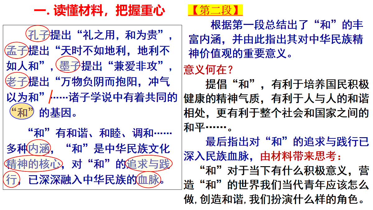 17342853第5页