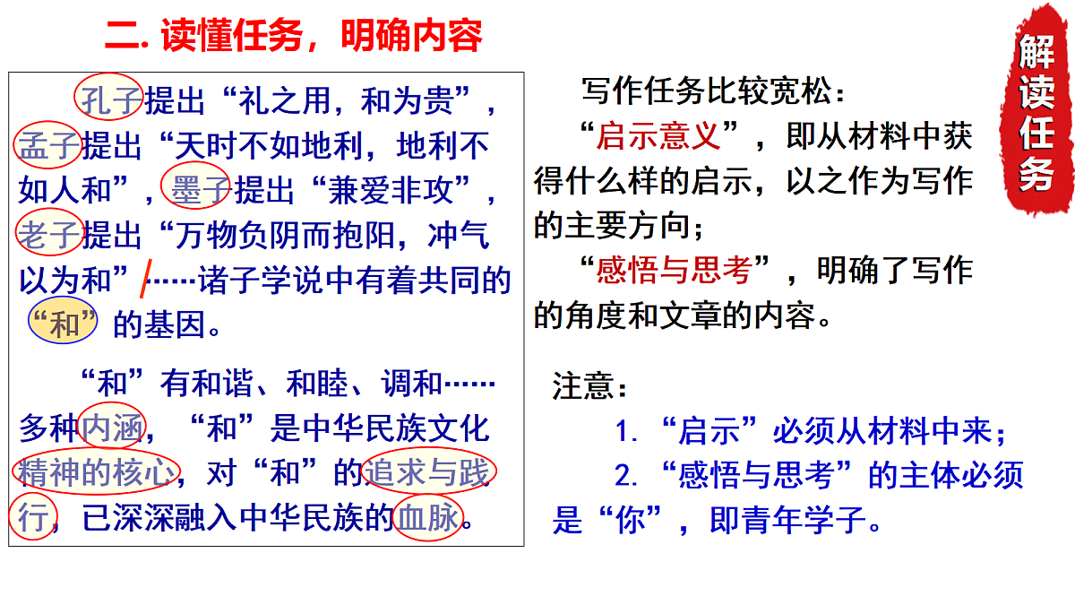 17342853第6页