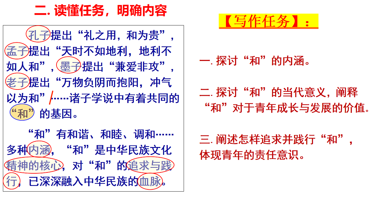 17342853第7页