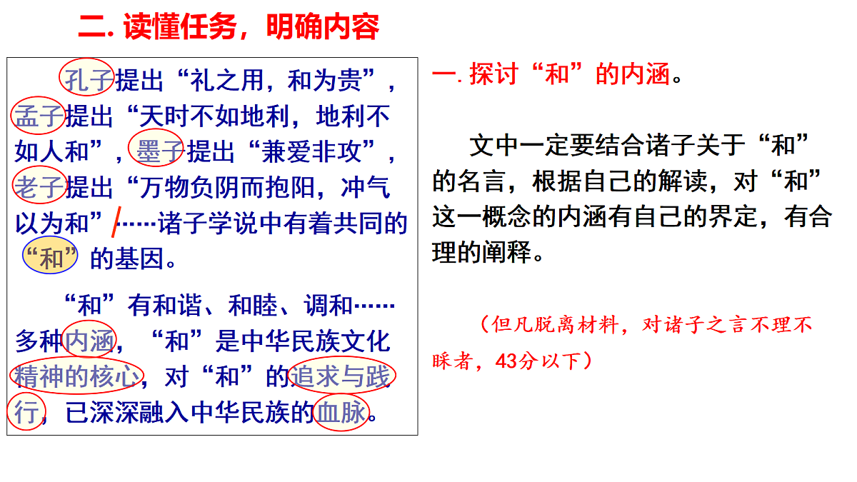 17342853第8页