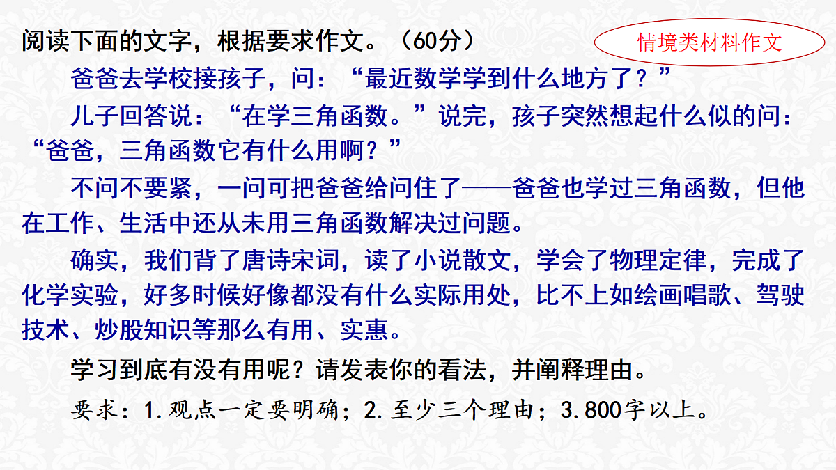 17342855第2页