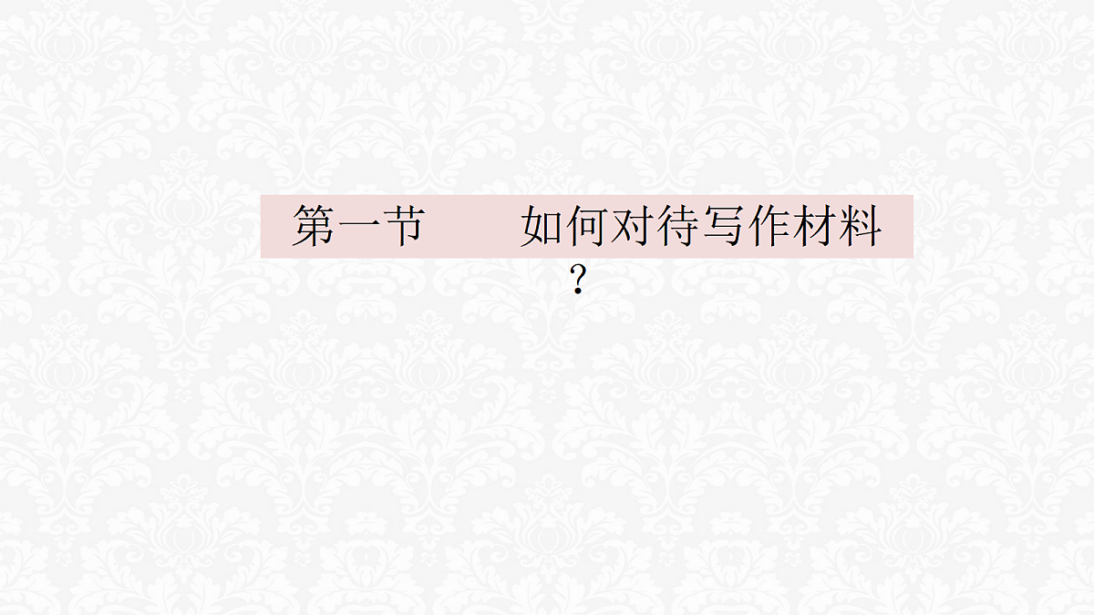 17342855第3页