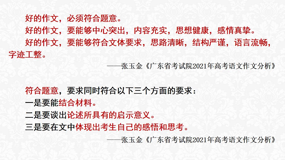 17342855第5页