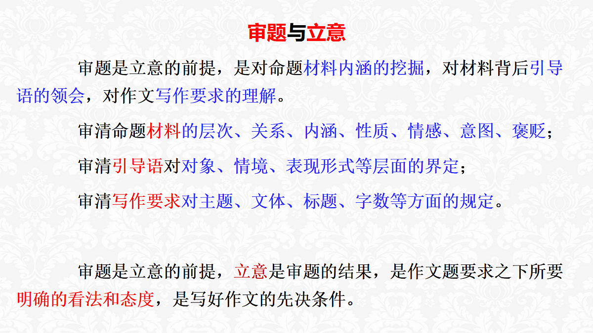 17342855第8页