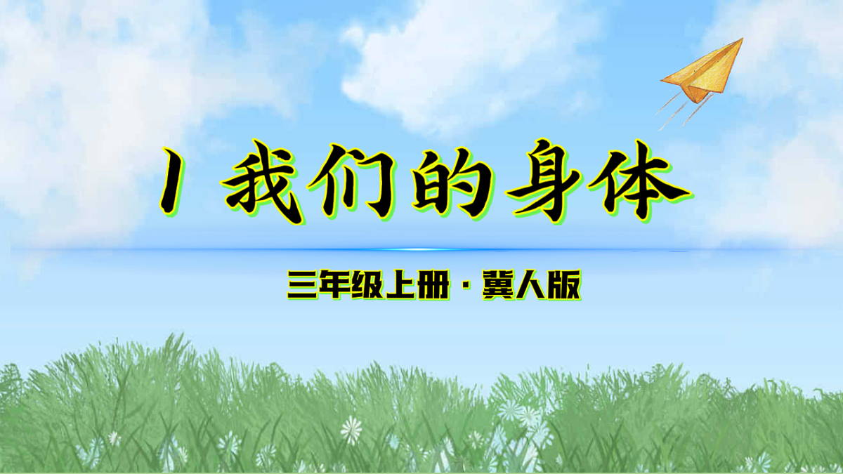 17342875第1页