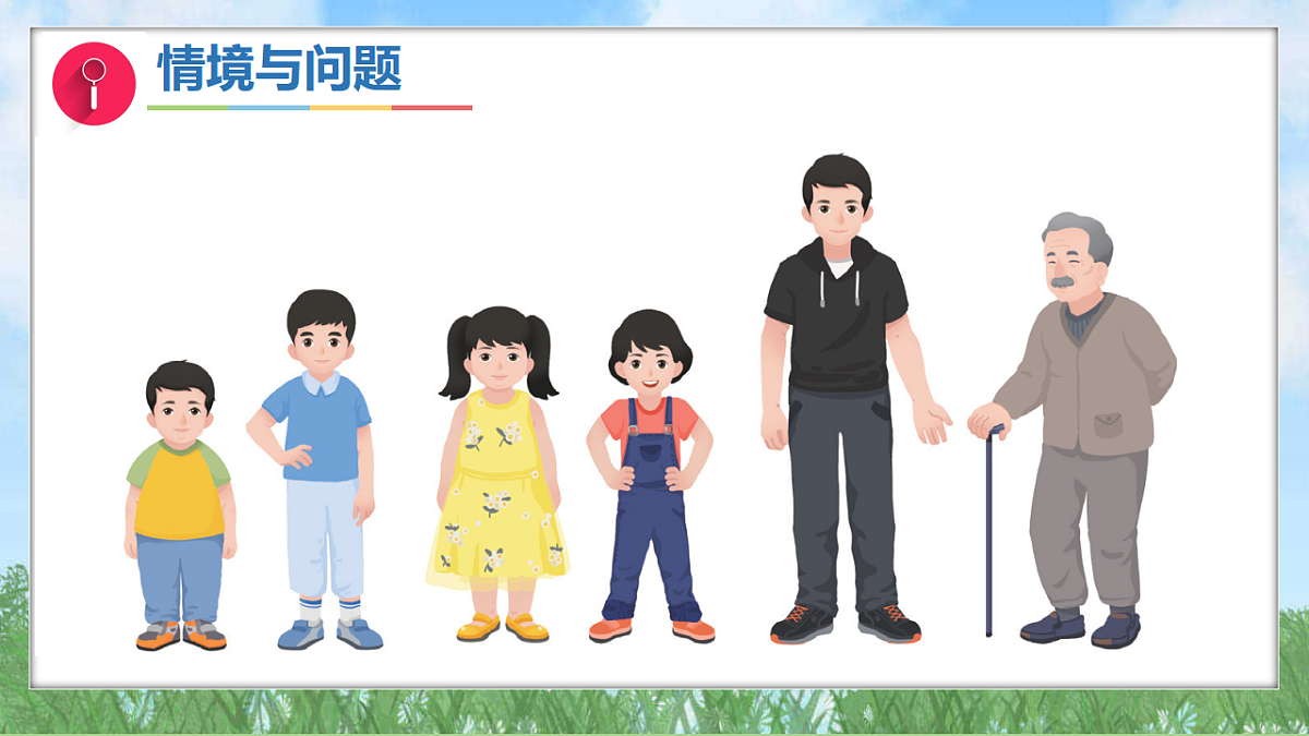 17342875第3页