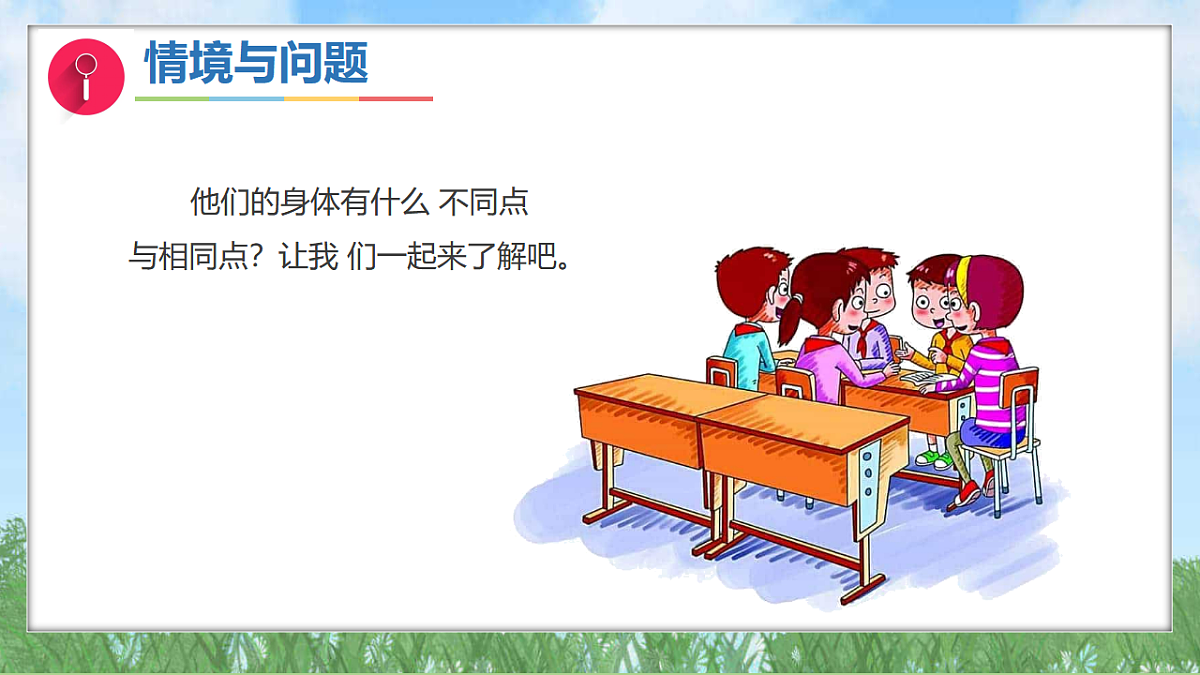 17342875第4页
